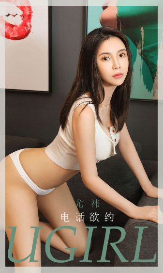 全美超模大赛第17季